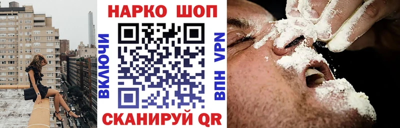 Псилоцибиновые грибы Новый Оскол