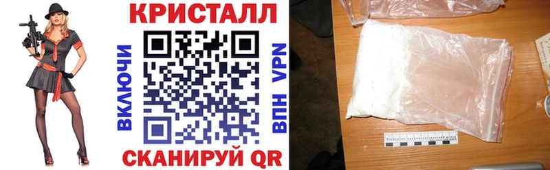 Купить  Новый Оскол  АМФЕТАМИН Розовый 