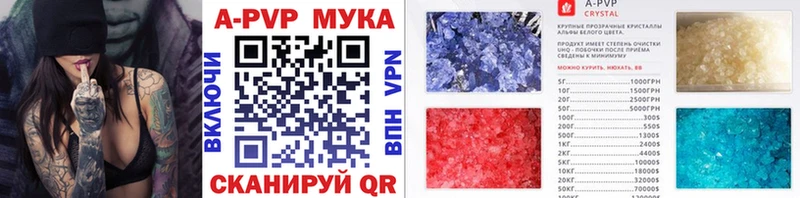 A PVP СК  Купить  Новый Оскол 