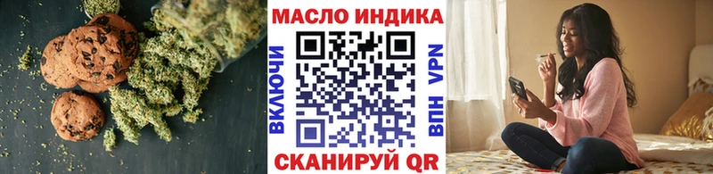 Купить закладки  Новый Оскол  Canna-Cookies марихуана 