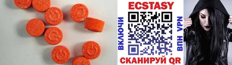 Ecstasy XTC  Купить где  Новый Оскол 