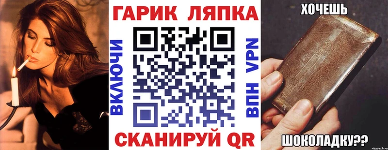 Купить где  Новый Оскол  Гашиш убойный 