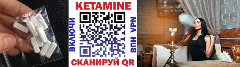 Купить закладки  Новый Оскол  КЕТАМИН ketamine 