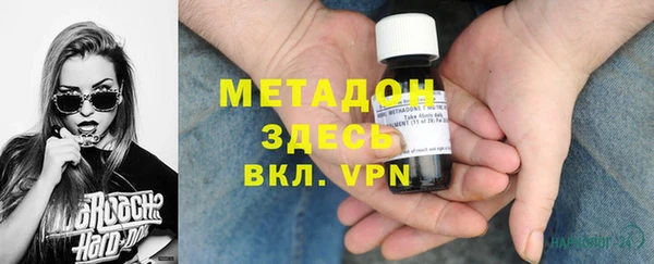 прущие крисы Армянск