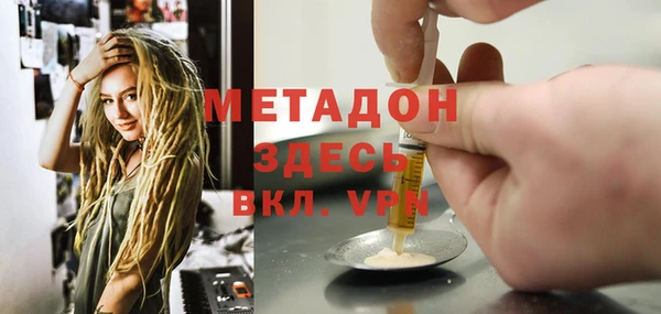 прущие крисы Армянск