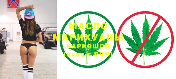 меф VHQ Арсеньев