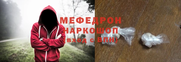 меф VHQ Арсеньев