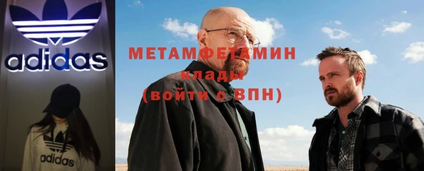 прущие крисы Армянск