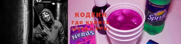 меф VHQ Арсеньев