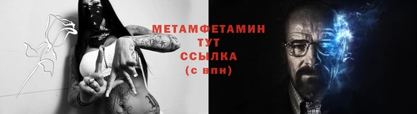 прущие крисы Армянск