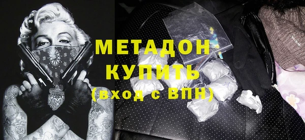 меф VHQ Арсеньев