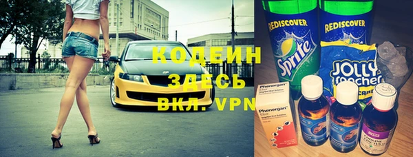 меф VHQ Арсеньев