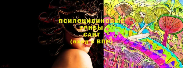 меф VHQ Арсеньев