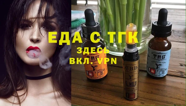 прущие крисы Армянск