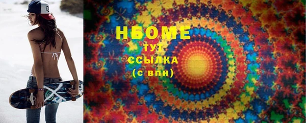 прущие крисы Армянск