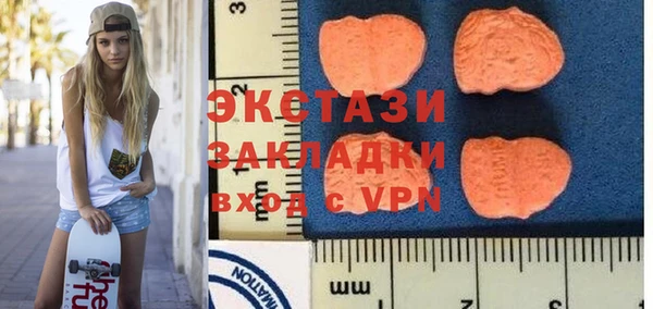 прущие крисы Армянск