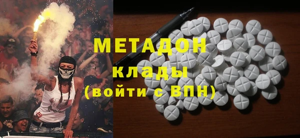 прущие крисы Армянск