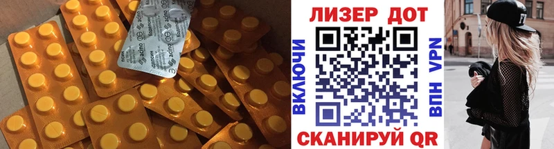 Купить закладки  Новый Оскол  ЛСД экстази кислота 