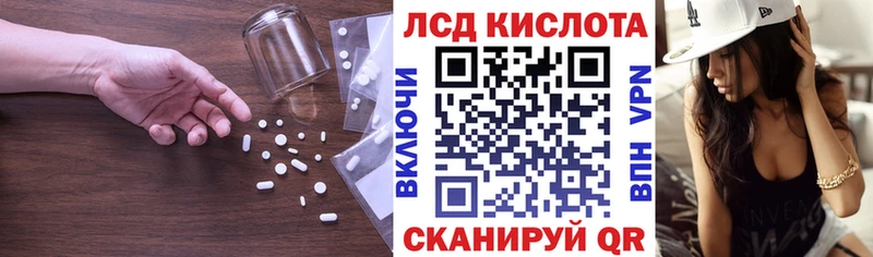 Лсд 25 экстази ecstasy Новый Оскол