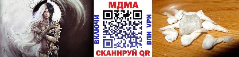 Купить  Новый Оскол  MDMA молли 
