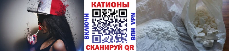 Купить закладки  Новый Оскол  Меф мука 