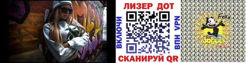 Марки 25I-NBOMe 1500мкг  Купить  Новый Оскол 